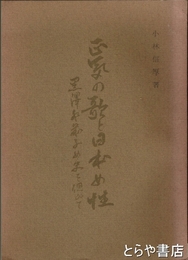 いばらき環境プラン　みんなでよりよい環境をつくるために