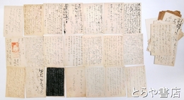 横瀬夜雨書簡・葉書　書簡３通・葉書３８枚　多喜葉書１枚