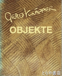 ゲルト・クナッパー・オブジェ　展覧会図録　独文・日本文