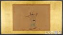 柳原風居画額　「農夫」（仮題）