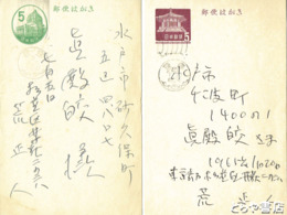 荒正人葉書　９枚