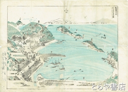 加太浦淡島神社図