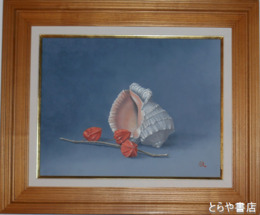 山本雅章油彩画　「ほおづき」