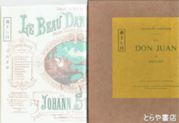 過ぎし日　木版画一葉入