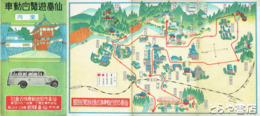 仙台遊覧自動車案内　裏面鳥瞰図