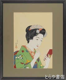 橋口五葉木版画「紅筆持てる女」