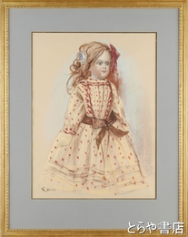 芝田米三画「仏蘭西人形」　１２号　共シール