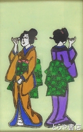 川上澄生肉筆硝子絵「女二人」　裏面に自題・署名