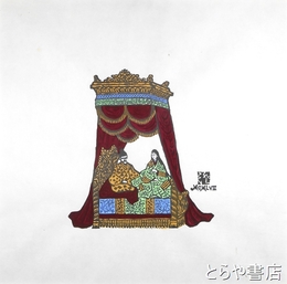 川上澄生木版画「太閤様」