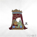 川上澄生木版画「太閤様」