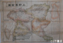 上野国全図　銅版彩色図　七八×五四センチ　裏面市町村一覧