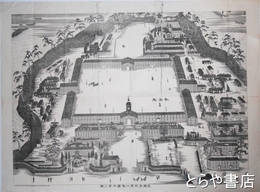 近衛歩兵第一旅団兵営之図　銅版画