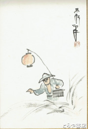 中村不折俳画　「虫取り」　俳味大鑑の１枚