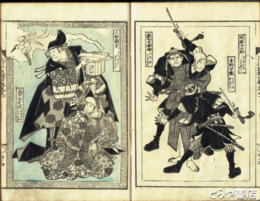 近世美談　大川仁政録　第四輯　全５冊