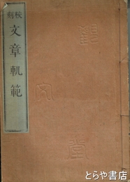 羽石光志色紙　「紫露草」