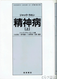 古今模様鑑　初篇・二篇