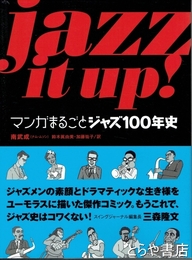 Jazz it up! : マンガまるごとジャズ１００年史