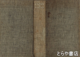 英文　ＪＡＰＡＮ　Ａ　Ｓｈｏｒｔ　Ｃｕｌｔｕｒａｌ　Ｈｉｓｔｏｒｙ