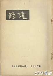 地域社会と政治文化　市民自治をめぐる自治体と住民