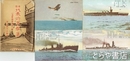 絵葉書　帝国代表的軍艦集　海軍絵葉書第二輯