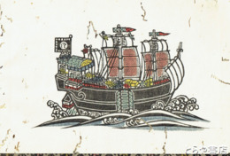 御朱印船　限定１４０部