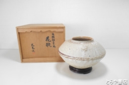 叶光夫　花瓶　共箱