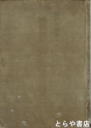 靖国神社臨時大祭記念写真帖