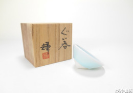 丸山輝悦　ぐい呑　共箱