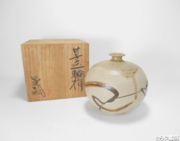 中野晃嗣　草文一輪挿　共箱