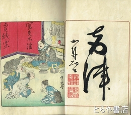 聯邦商律　利足之篇