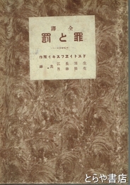 木地山紀行　秘境の民