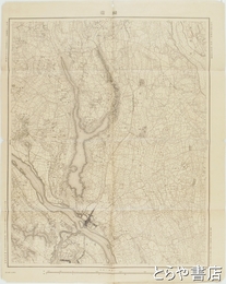 迅速測図二万分一　関宿　千葉県