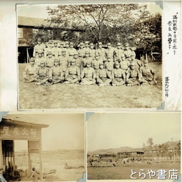 奈良連隊満州派遣アルバム（仮題）　巻首に梅津美次郎・坂田元一の写真