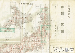 俳諧七部集　猿蓑　続猿蓑　ひさこ　合本