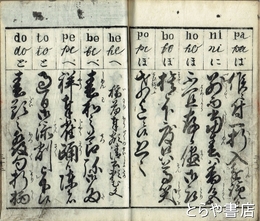 御家松延用文章