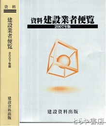 凍土からの聲　外地引揚者の実体験記