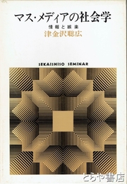 鈴木遺跡Ⅳ　都市計画道路小平２・１・３号線内