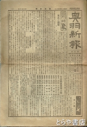 おいしい経済料理　主婦の友５月号附録