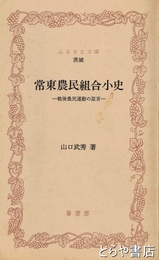 中村研一画集