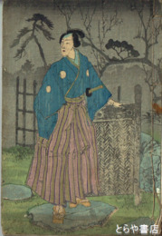 清談和歌緑　後編