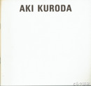 ＡＫＩ　ＫＵＲＯＤＡ　ＣＯＳＭＩＳＳＩＭＯ