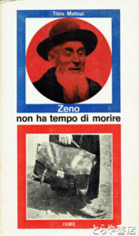 イタリア語　ゼノ死ぬひまない