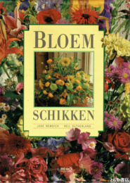 ＢＬＯＥＭＳＣＨＩＫＫＥＮ　オランダ語