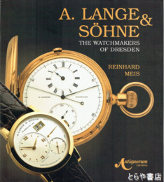 ランゲ　アンド　ゾーネ　英語版　大判