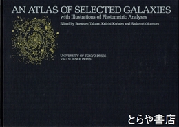 英文　ＡＮ　ＡＴＬＡＳ　ＯＦ　ＳＥＬＥＣＴＥＤ　ＧＡＬＡＸＩＥＳ