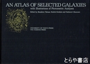 英文　ＡＮ　ＡＴＬＡＳ　ＯＦ　ＳＥＬＥＣＴＥＤ　ＧＡＬＡＸＩＥＳ