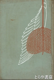 図解我家の飾り方