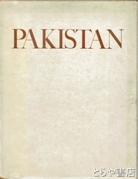 パキスタン古代美術