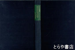 技術革新の社会的影響