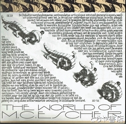 エッシャーの世界展